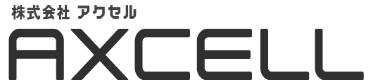 株式会社アクセル